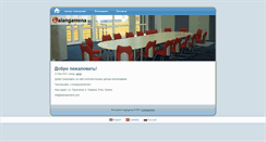 Desktop Screenshot of lalangamena.com