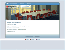 Tablet Screenshot of lalangamena.com